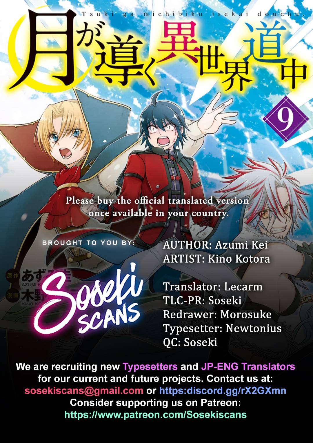 Tsukimichi: Moonlit Fantasy, Chapter 78 image 01